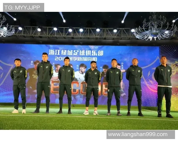 浙江毅腾与绿城的激烈对决展现足球魅力与团队精神的巅峰对抗